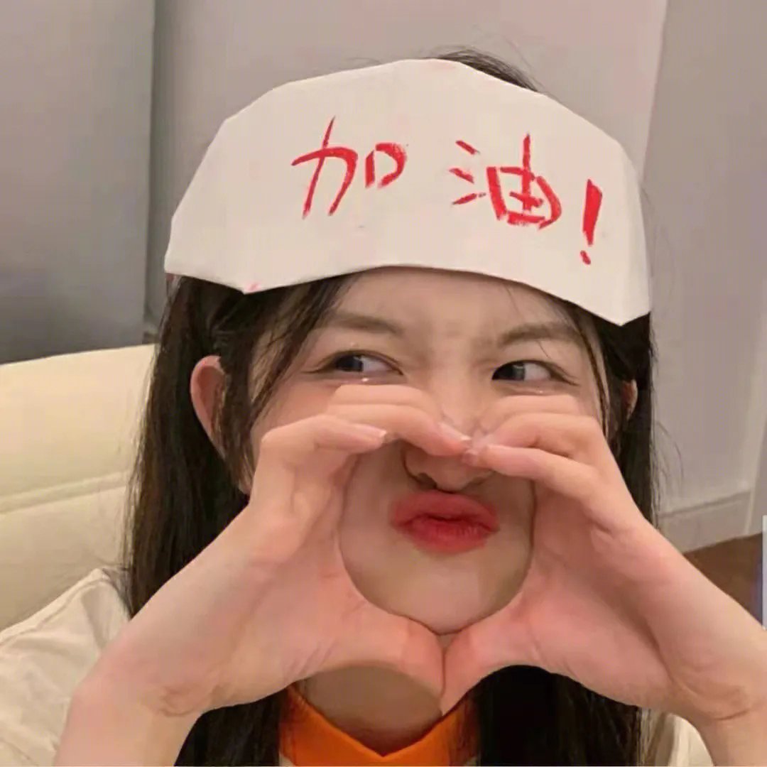 一生所求